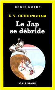 C'est le dernier des livres de la série avec l'inspecteur Masao Masuto.